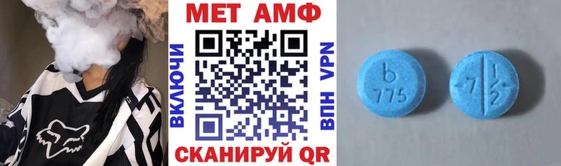 Купить где  Томмот  Амфетамин Розовый 