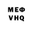 Метадон белоснежный Rivers 360