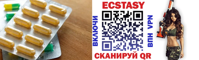 Купить закладки  Томмот  ЭКСТАЗИ ешки 