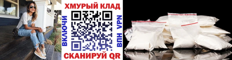 ГЕРОИН герыч  Купить закладки  Томмот 