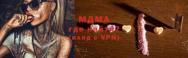 меф Магас