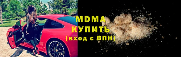 меф Магас