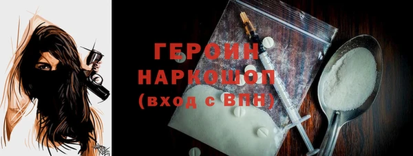 меф Магас