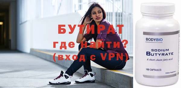 меф Магас