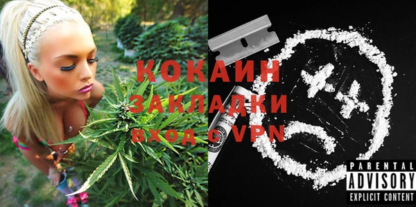 меф Магас