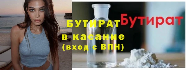меф Магас
