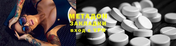 меф Магас
