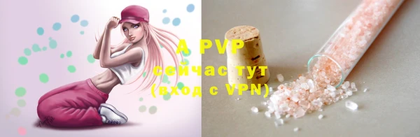 меф Магас