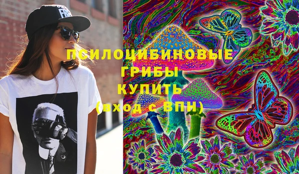 меф Магас