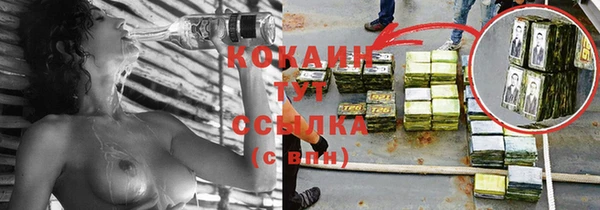 меф Магас