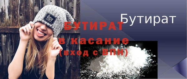 mix Майский