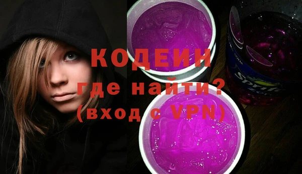 меф Магас