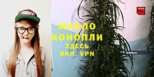 меф Магас