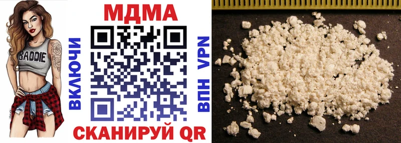 Купить  Томмот  MDMA VHQ 