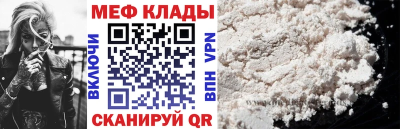 МЯУ-МЯУ мяу мяу  Купить закладки  Томмот 