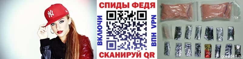 МЕТАМФЕТАМИН витя  Купить где  Томмот 