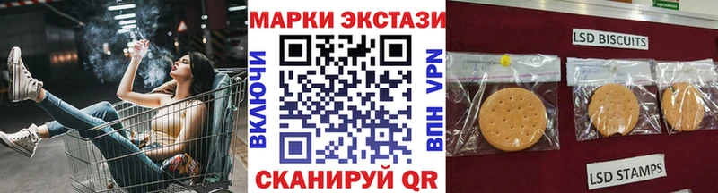 Купить где  Томмот  Наркотические марки 1,5мг 