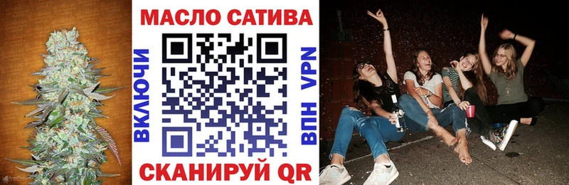 ТГК THC oil  Купить закладки  Томмот 